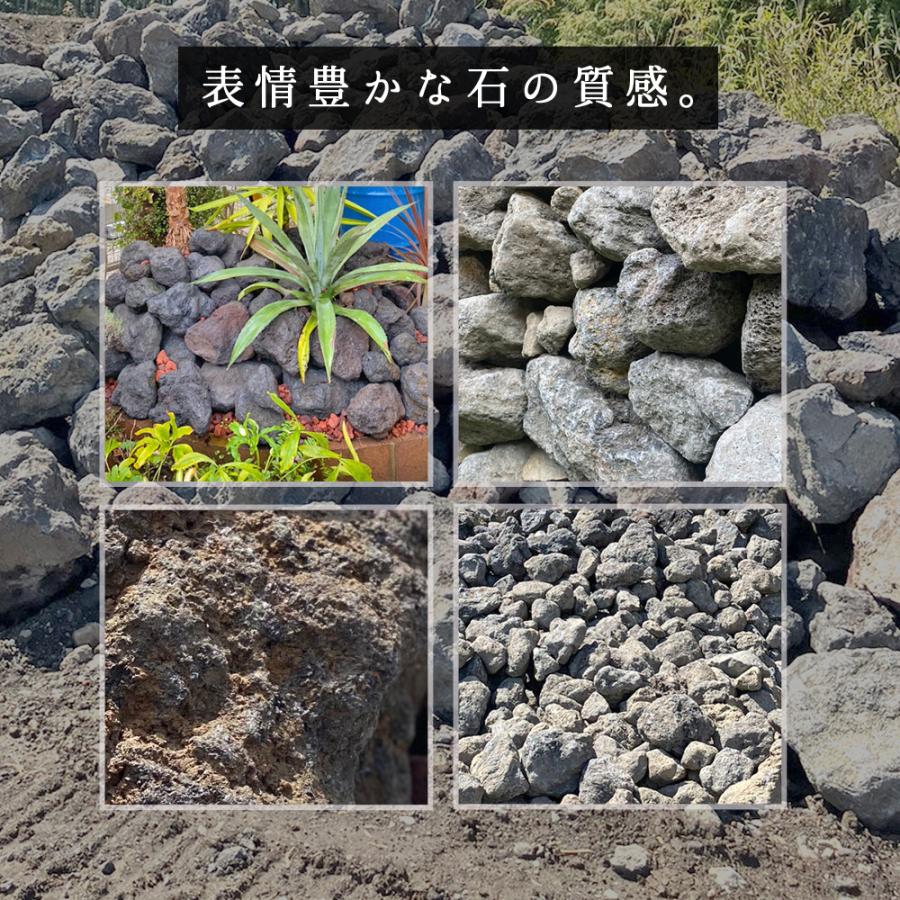 NITTO SEKKO 火山岩 NITTOSEKKO 阿蘇火山岩 玉石 約20kg 約10