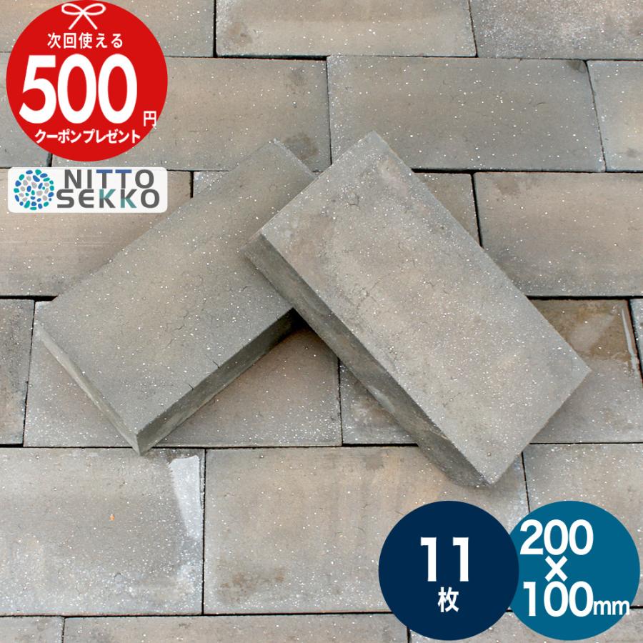 Tapa ガーデニング用古レンガ 140個/軽トラ満載 Tapa ガーデニング用古