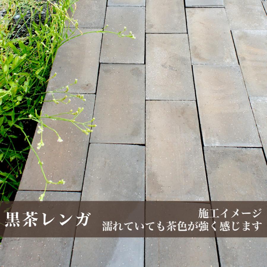 NITTO SEKKO レンガ レンガ 黒茶 200×100×50mm 11枚セット 舗装 防草