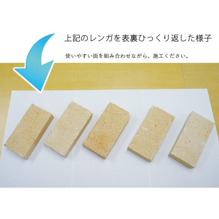 金のレンガ NITTO SEKKO レンガ 黄色レンガ 200×100×40mm 14枚 0.28平米分 舗装 防