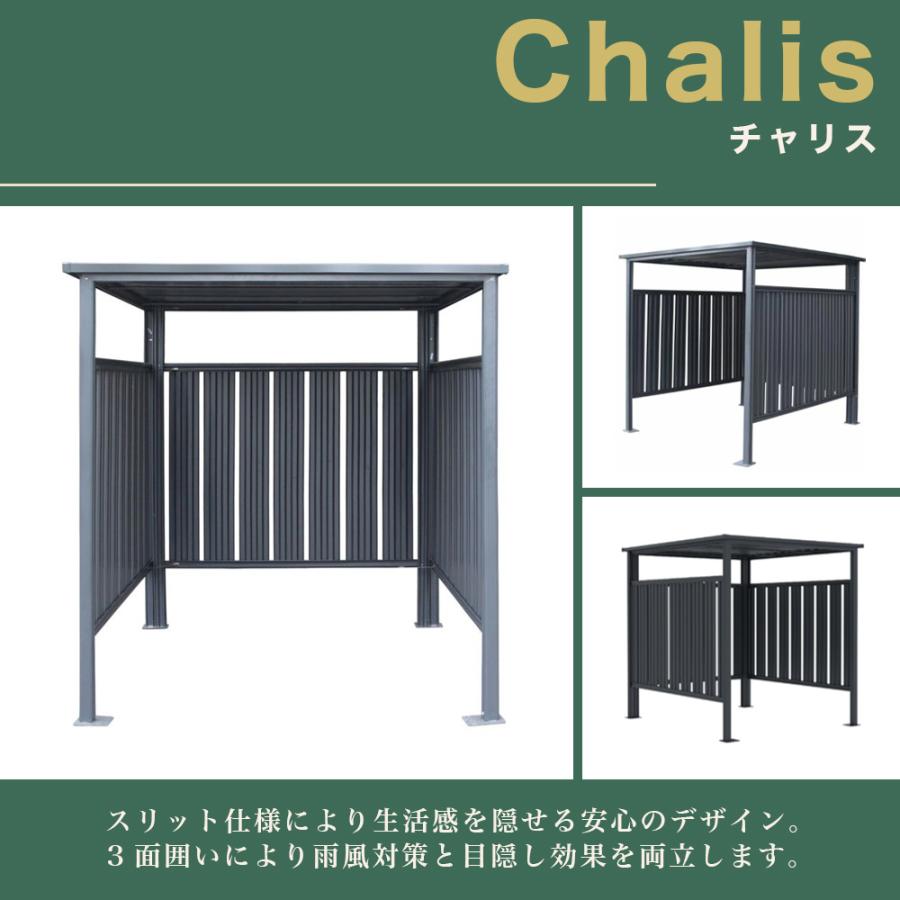 SOTOLIS［170cm×196cm］サイクルポート チャリス CHS-01 CG型 自転車 収納 組立式 ソトリス 物干し シンプル 自転車置き場 グレー_9