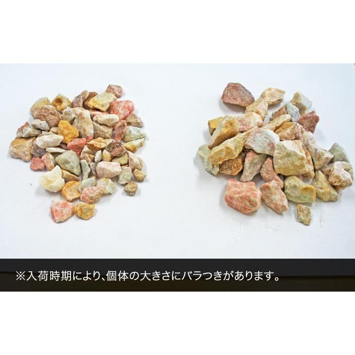 ポイント変倍 30kg 砂利 Nittosekko ピンク 砕石 チェリーロック 約1 5cm おしゃれ軍手付 おしゃれ 種類 駐車場 防犯 砂利敷き 量 砂利石 庭 Cherryrock30 石材 防草シート 人工芝のga 通販 Yahoo ショッピング