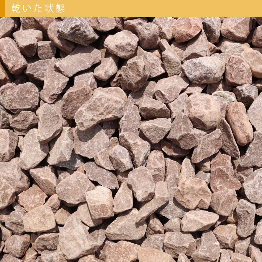 NITTO SEKKO 砂利 茶色 砕石 チョコレートロック 約3cm 200kg（10kg×20