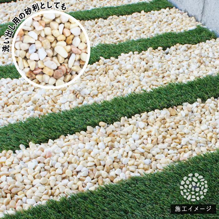 砂利 NITTO SEKKO 砂利 ウルフアッシュ（グレー）約9mm 10kg（約18リットル