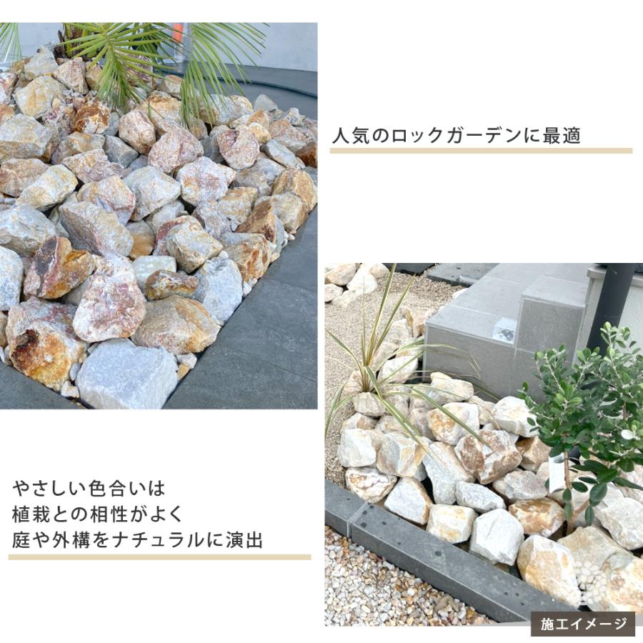 最終価格!!AX18【超大型流木】ロックガーデン向き/爬虫類等レイアウト/洗浄済 NITTO SEKKO 砂利 栗石 五島蝋石 ベージュ ブラウン グレー 約10〜20cm