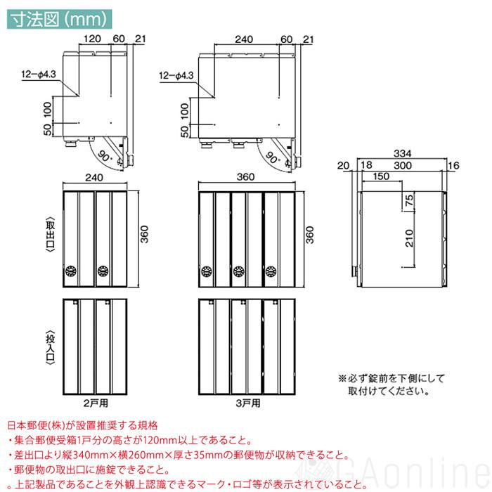 クーポン付 個人直送可 ポステック CSP 231T 2DK型 郵便受け 縦型 屋内仕様 壁貫通 ダイヤル錠 ポスト DAIKEN ダイケン ブラック マンション アパート 黒｜greenarts-online｜05