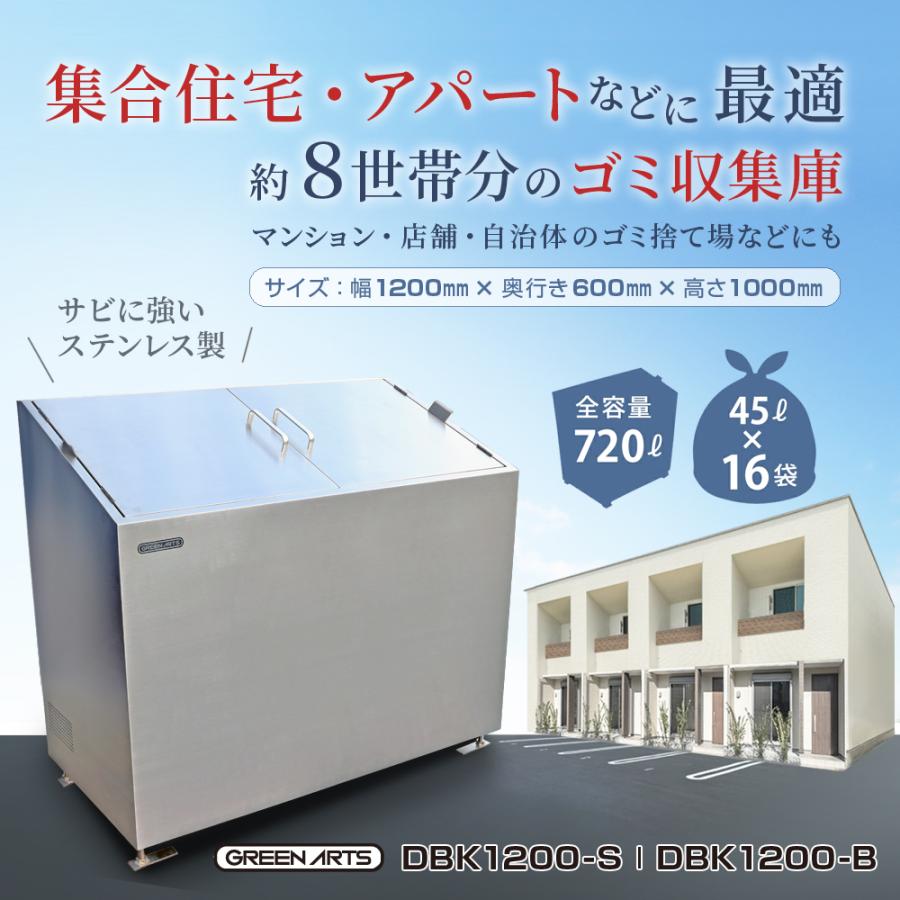 シルバーのゴミ収集用収納ボックス 楽天市場】シルバー 収納ボックスの通販