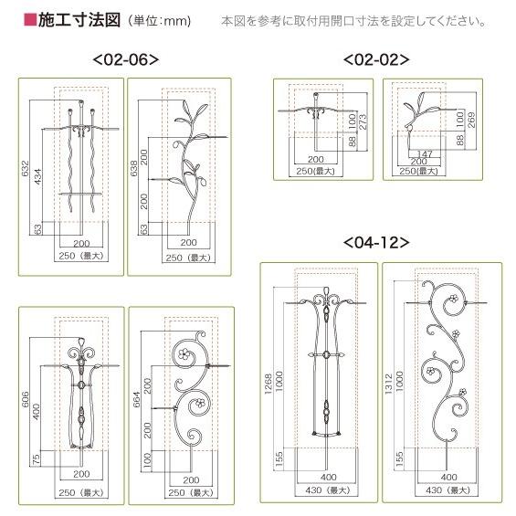 クーポン付 アールフィックスフェンス 1型02-06 ウェーブ ディーズデコ アルミ鋳物 外構 フェンスディーズガーデン Dea's Garden_4