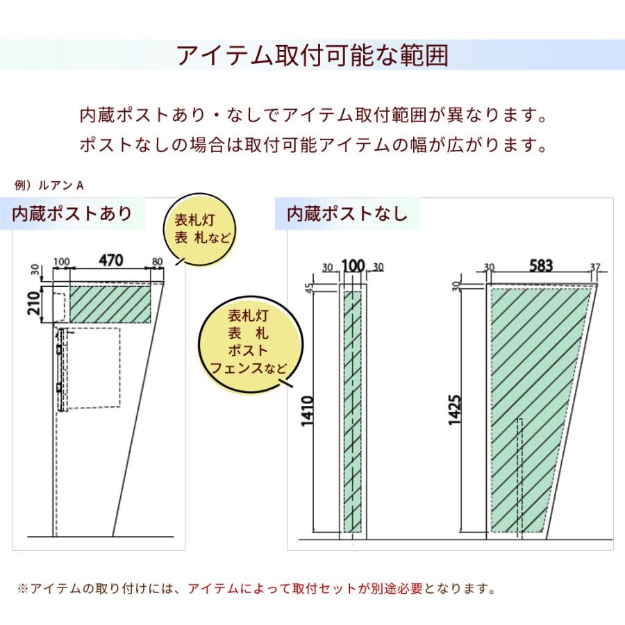 機能門柱 ルアン ポストなし ディーズポルタ ディーズガーデン 門柱 ウォール エクステリア 門まわり 外構 （おしゃれ軍手・選べるプレゼント付）｜greenarts-online｜16