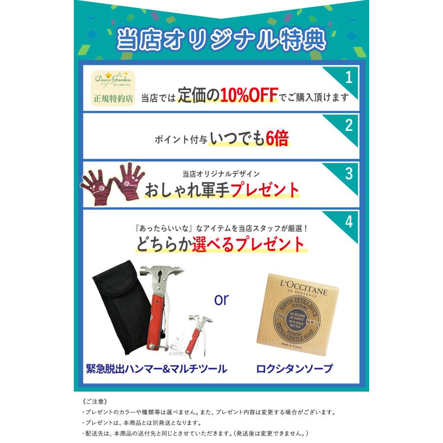 クーポン付 ディーズガーデン ディーズシェッド カンナD70 物置 （オプションプレゼント・おしゃれ軍手・選べるプレゼント付）｜greenarts-online｜08