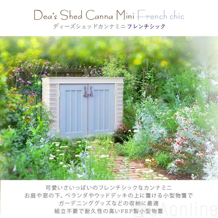 プレート カンナ生活雑貨 家庭用品 ガーデニング