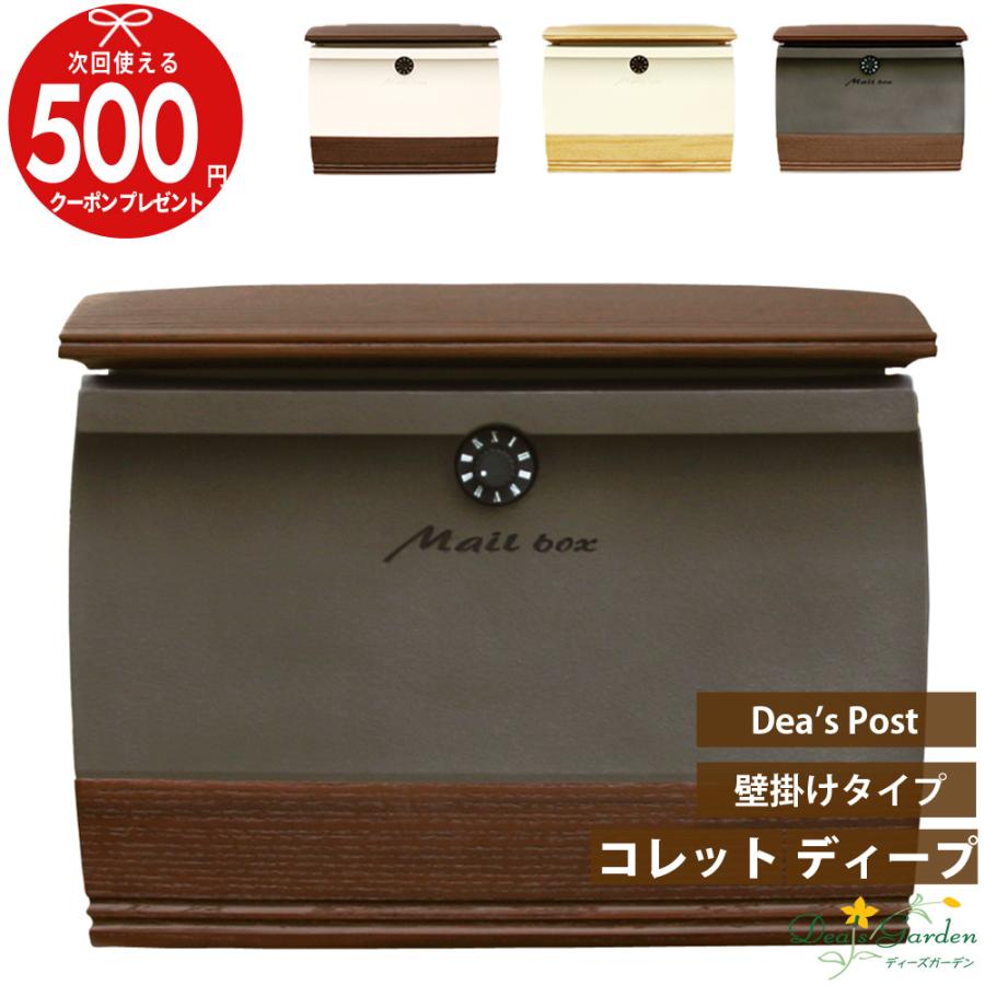 クーポン付 ディーズガーデン コレット ディープグレー DSA2003
