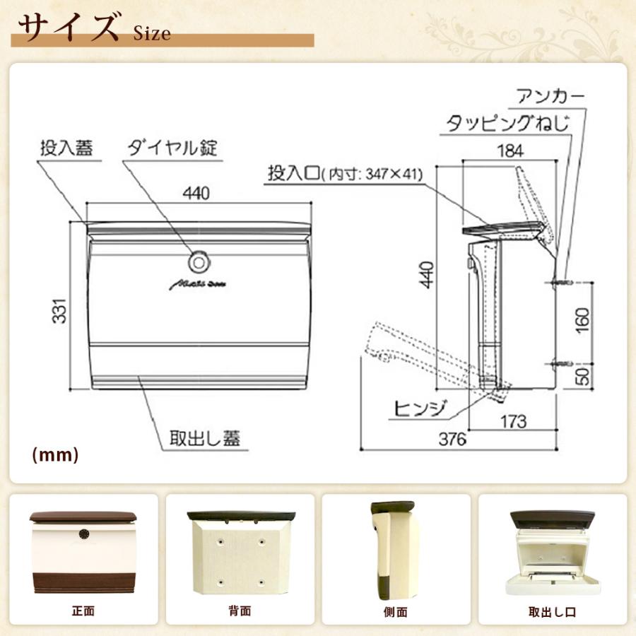 駅スタンプDセット ポストカードケース入り セトクラフト 宅配ボックス付きポストスタンド U.S. レッド S22