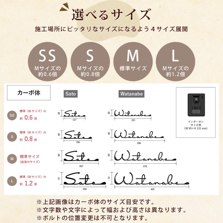 クーポン付 切文字表札 [K-01] [K-02] SS〜S ディーズサイン