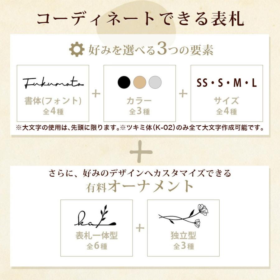 クーポン付 切文字表札 [K-01] [K-02] SS〜S ディーズサイン