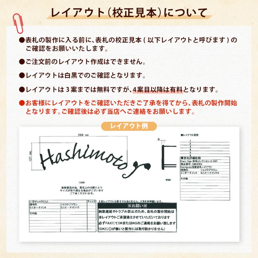 クーポン付 ディーズサイン 切文字表札 K01 M サイズ L ステンレス