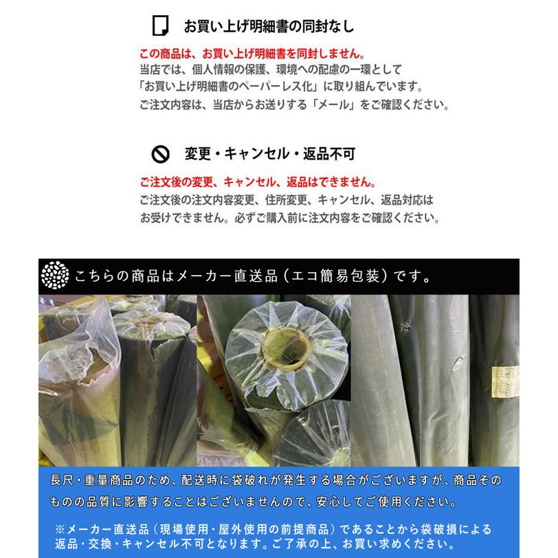 DuPont（デュポン） 防草シート プランテックス 125 1m×50m 50平米