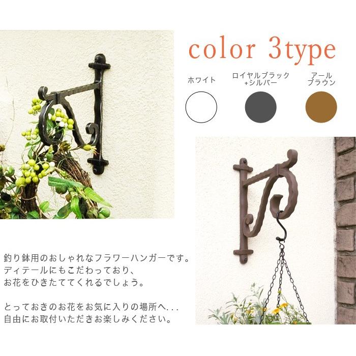 クーポン付 フラワーハンガー TypeA (取付場所別の取付セット付き