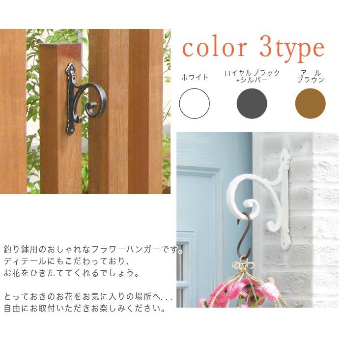 クーポン付 フラワーハンガー TypeB (取付場所別の取付セット付き