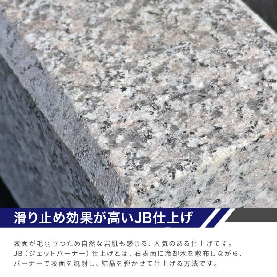 NITTO SEKKO 縁石 NITTOSEKKO サクラ御影 ベトナム産 600×100 NITTO SEKKO 縁石 NITTOSEKKO サクラ御影 ベトナム産 600×100