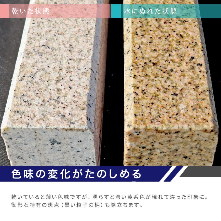 NITTO SEKKO 縁石 NITTOSEKKO サビ御影(イエロー) ベトナム産 NITTO SEKKO 縁石 NITTOSEKKO サビ御影(イエロー) ベトナム産