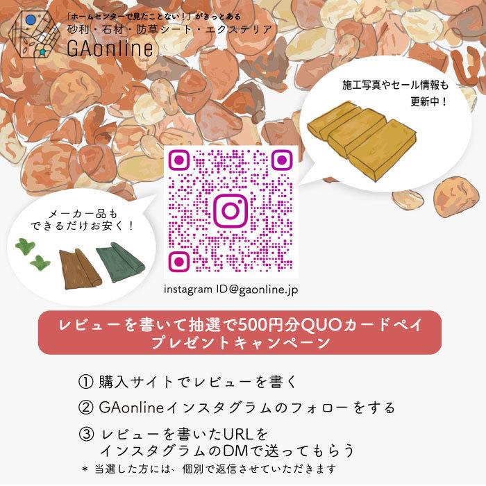 クーポン付★ ピンシール NITTOSEKKO GAS 防草シート用ピンシール(10cm×5cm) 1000枚 防草シート|greenarts-online|03