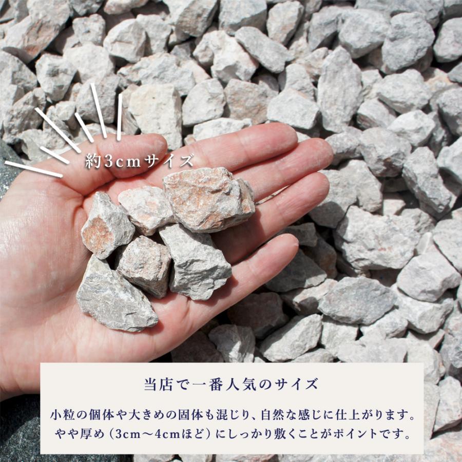 NITTO SEKKO 砂利 NITTOSEKKO ギャラクシーロック 約3cm 600kg NITTO SEKKO 砂利 NITTOSEKKO ギャラクシーロック 約3cm 600kg