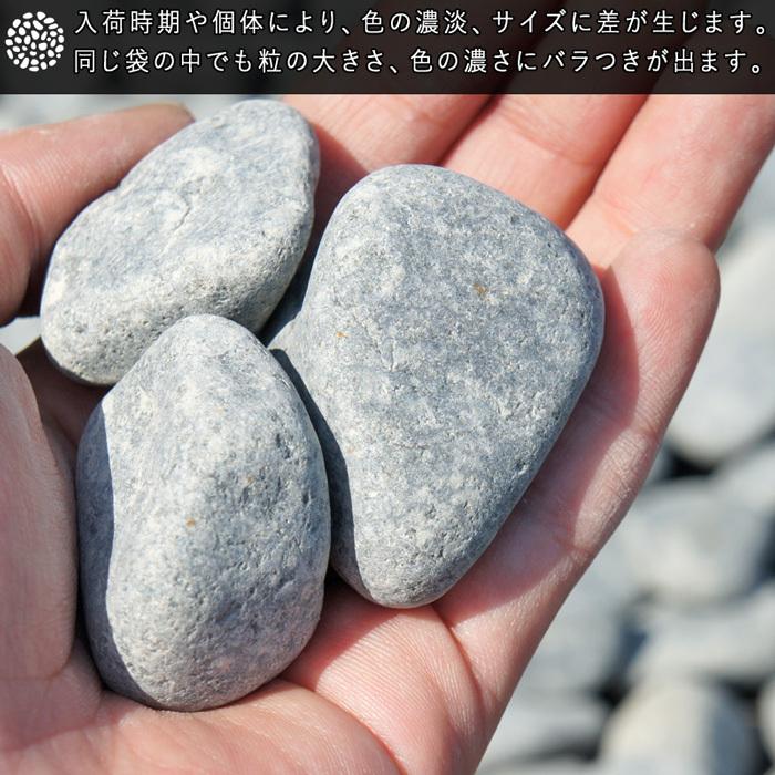 砂利 Nittosekko 那智黒玉砂利 約3 5cm 10kg 約18リットル おしゃれ 種類 駐車場 防犯 砂利敷き 防犯砂利 量 砂利石 庭 家周り オシャレ 黒色 玉砂利 Gravel060 石材 防草シート 人工芝のga 通販 Yahoo ショッピング