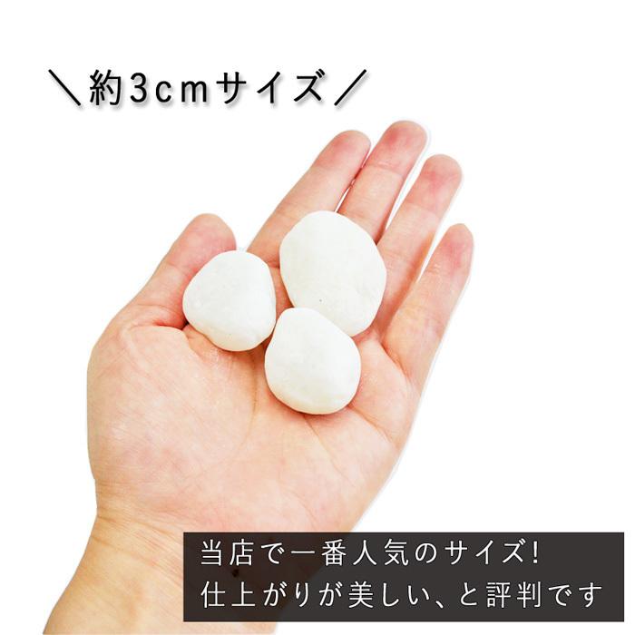 NITTO SEKKO 砂利 白 玉砂利 ホワイトパールスプレッド 直径約3cm 20kg