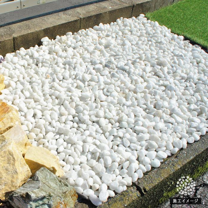 クーポン付☆ 砂利 NITTOSEKKO 白 玉砂利 ホワイトパールスプレッド 直径約3cm 20kg(約36リットル) おしゃれ 種類 防犯砂利 砂利敷き 量 庭 純白【ito】 :gravel1002:石材・防草シート・人工芝のGA - 通販 - Yahoo!ショッピング クーポン付☆ 砂利 NITTOSEKKO 白 玉砂利 ホワイトパールスプレッド 直径約3cm 20kg(約36リットル) おしゃれ 種類 防犯砂利 砂利敷き 量 庭 純白【ito】 :gravel1002:石材・防草シート・人工芝のGA - 通販 - Yahoo!ショッピング
