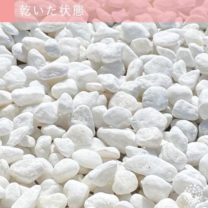 クーポン付☆ 砂利 NITTOSEKKO 白 玉砂利 ホワイトパールスプレッド 直径約3cm 20kg(約36リットル) おしゃれ 種類 防犯砂利 砂利敷き 量 庭 純白【ito】 :gravel1002:石材・防草シート・人工芝のGA - 通販 - Yahoo!ショッピング クーポン付☆ 砂利 NITTOSEKKO 白 玉砂利 ホワイトパールスプレッド 直径約3cm 20kg(約36リットル) おしゃれ 種類 防犯砂利 砂利敷き 量 庭 純白【ito】 :gravel1002:石材・防草シート・人工芝のGA - 通販 - Yahoo!ショッピング