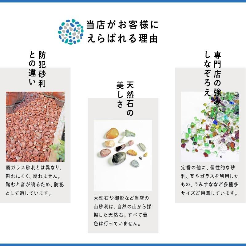 春夏新色 300kg 砂利 当店オリジナル 白砕石 ホワイトパールロック 約1 5cm おしゃれ軍手付 Ito おしゃれ 種類 駐車場 防犯 防犯砂利 砂利敷き 砂利石 庭 人気絶頂 Www Thedailyspud Com
