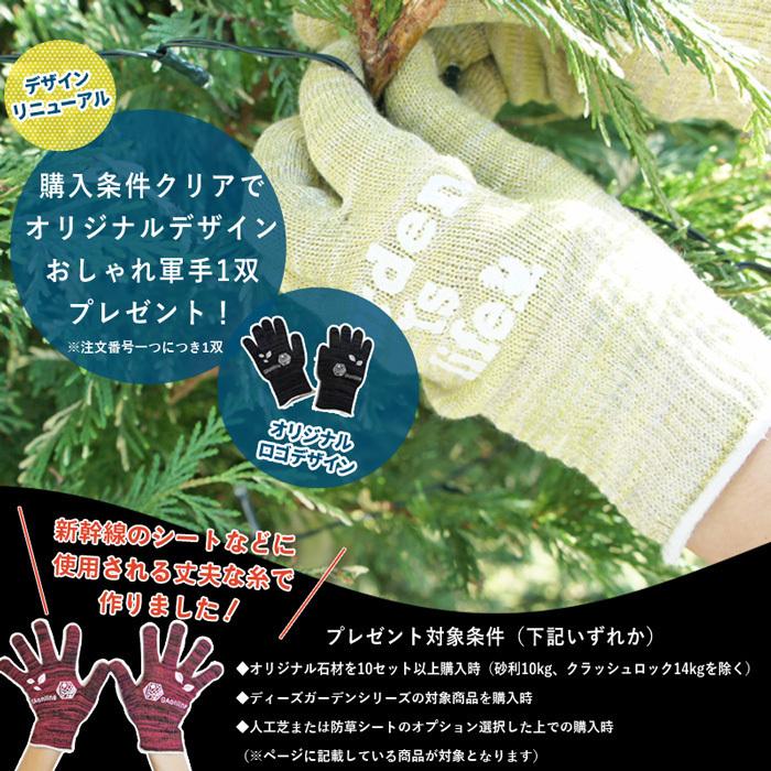 NITTO SEKKO 砂利 緑 玉砂利 ビーンズグリーンスプレッド 約1.5cm 20kg