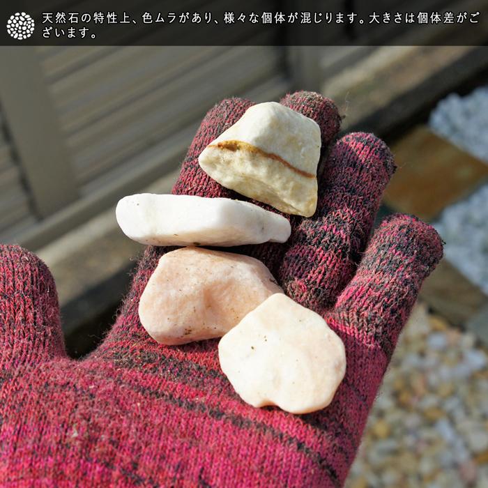 5～0mmの細かい石   約3トン   配送料込 砕石 5号 | 庭園資材・ガーデン資材 通販 | ホームセンターのカインズ
