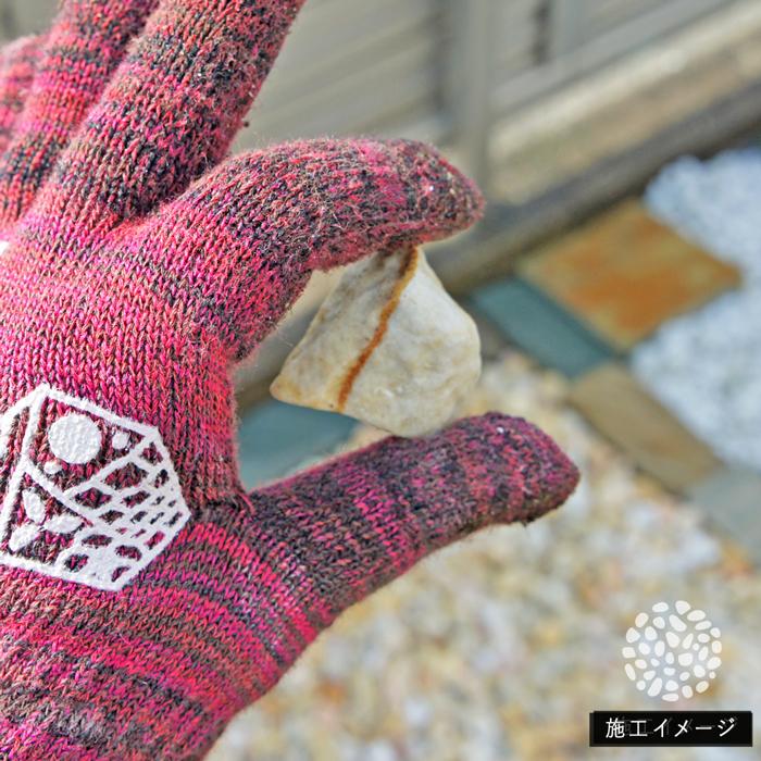 NITTO SEKKO 砂利 イエロー 砕石 シトラスロック 約3cm 10kg（約18