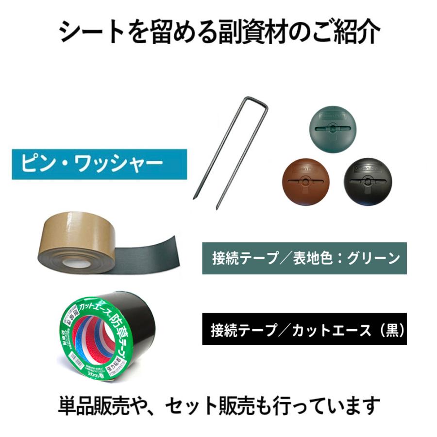 NITTO SEKKO 防草シート 1m×50m 50平米 ぼうそうシート 雑草対策 NITTO SEKKO 防草シート 1m×50m 50平米 ぼうそうシート 雑草対策