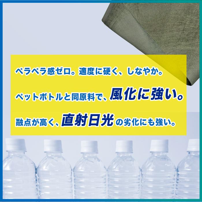 優良配送(一部地域) 防草シート NITTOSEKKO GreenArts430Z グリーン 1m×50m 雑草対策 力 高耐久 砂利下約16〜18年曝露約10〜13年 グリーン 【P変7-12】｜greenarts-online｜09