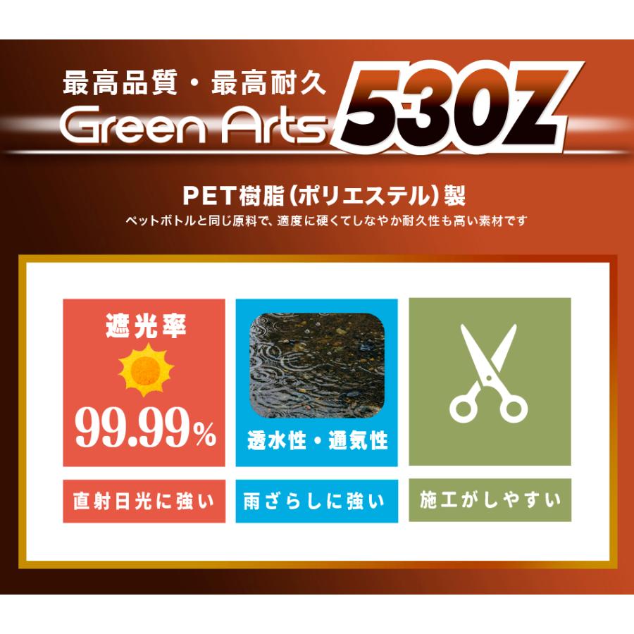 防草シート GreenArts530Z 2m×50m 100平米＋GAWコ型150mmピン＋GAロゴワッシャー各100本 曝露約13〜17年 グリーン 【P変7-12】｜greenarts-online｜04