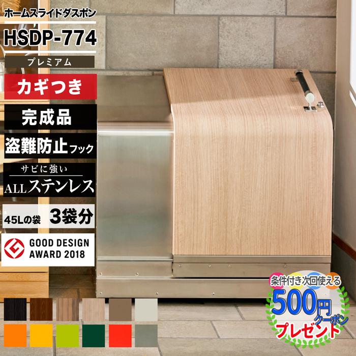 春早割 石材 防草シート 人工芝のgaクーポン付 ホームスライドダス