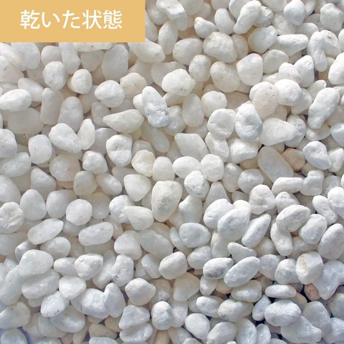 NITTO SEKKO 砂利 アイスパール（白）約9mm 20kg（10kg袋×2袋
