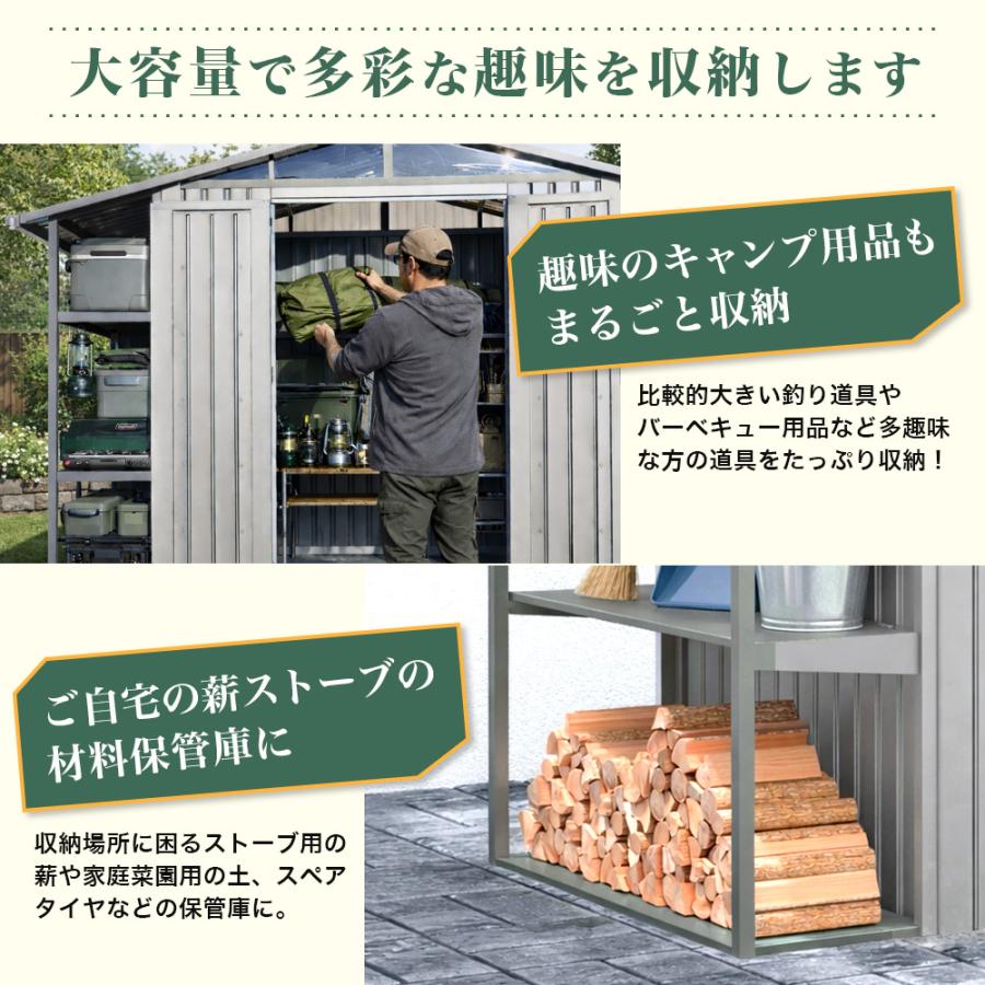 SOTOLIS［263cm×147cm］物置 コヤリス KS-01 GA型 収納庫 組立式 小屋 