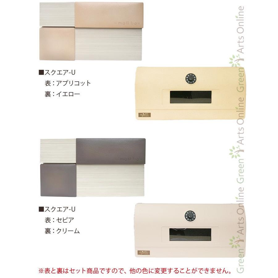 ディーズガーデン郵便受け　メールボックス　レトロカントリー風 ポスト 郵便受け カントリー」の人気商品一覧 | 安い商品を通販サイト