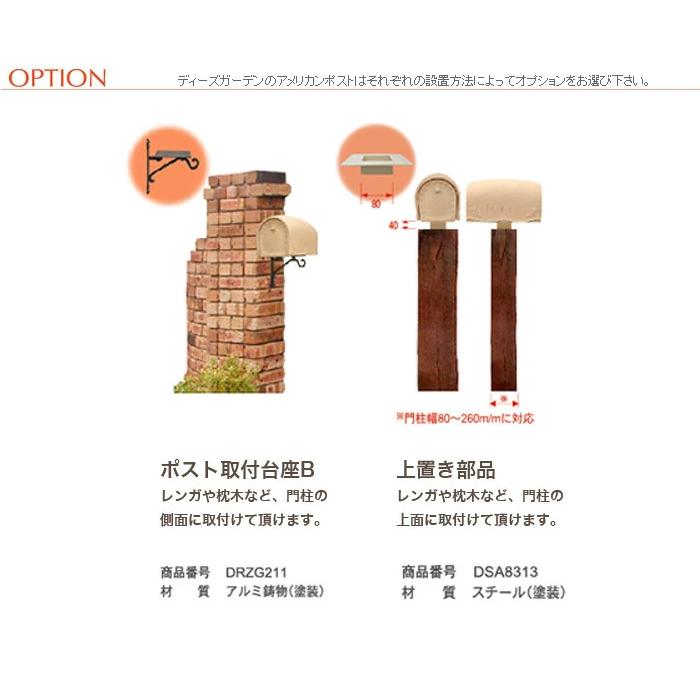 クーポン付 ディーズガーデン ピュール フローラ ポスト 郵便受け 郵便