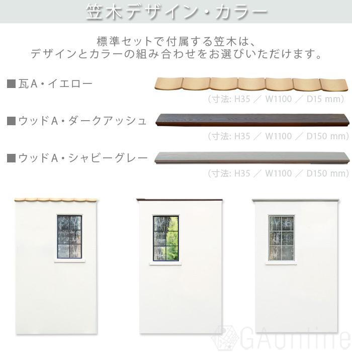 クーポン付 ディーズパティオ [ ルポ A ] デザインウォール 手塗 壁 EPS 軽量 ディーズガーデン  Dea's Gardenの画像