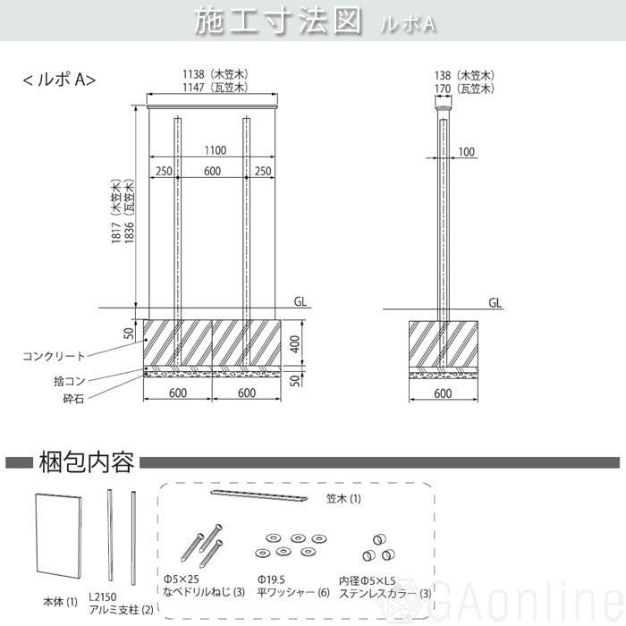 クーポン付 ディーズパティオ [ ルポ A ] デザインウォール 手塗 壁 EPS 軽量 ディーズガーデン  Dea's Gardenの画像