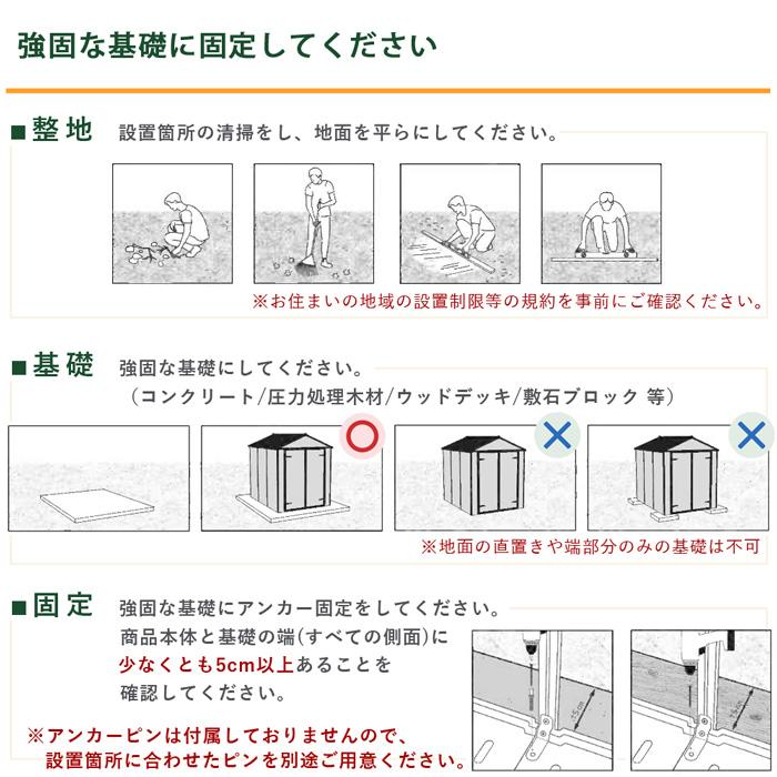 【185cm×303cm】 ルビコン 6×10 物置 パルラム社 収納庫 組立式 小屋 多機能 耐久性 両開き 北欧 倉庫 大型 高品質 【P変】｜greenarts-online｜14