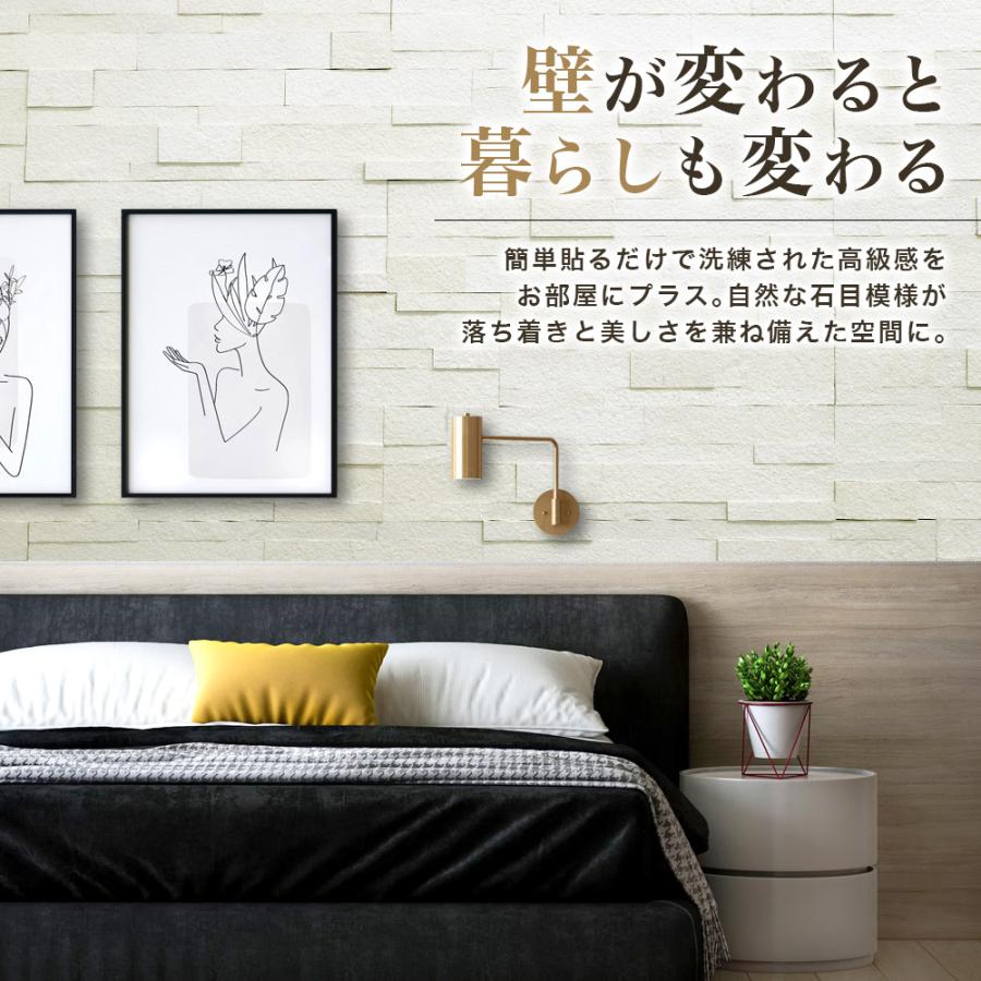 1枚販売】壁紙シート ストーンシンクラフトシート 天然石 シート 内装