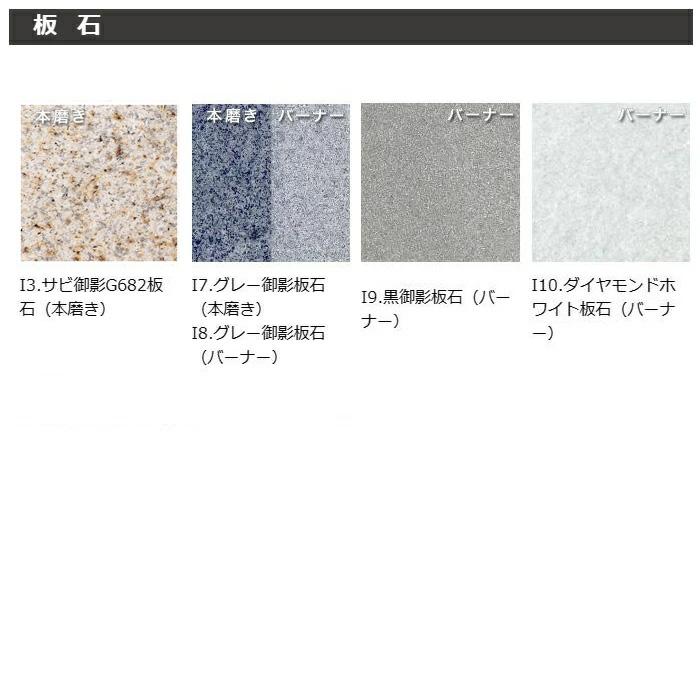 NITTO SEKKO 石材サンプル 最大3種類サンプル 乱形石 敷石 板石 石材