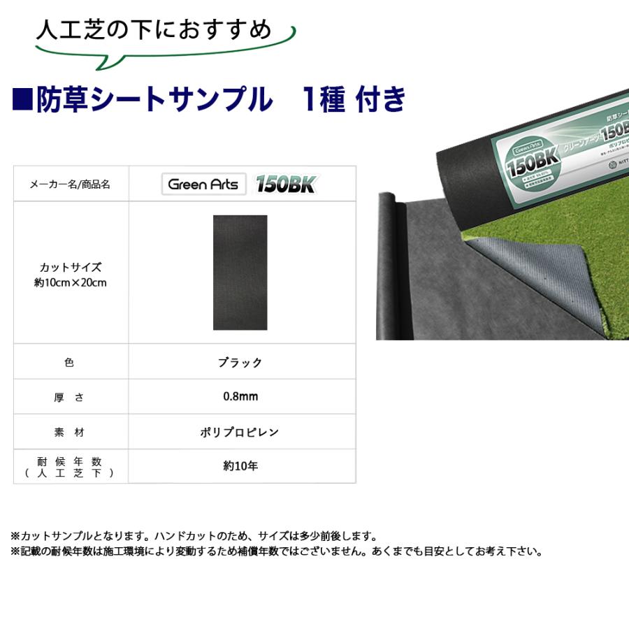 つとぶーさん専用　リアリーターフ ヨーロピアンロング 40mm 人工芝余り RET40FR-1-10ERP リアリーターフ(R) ヨーロピアンロング 40mm