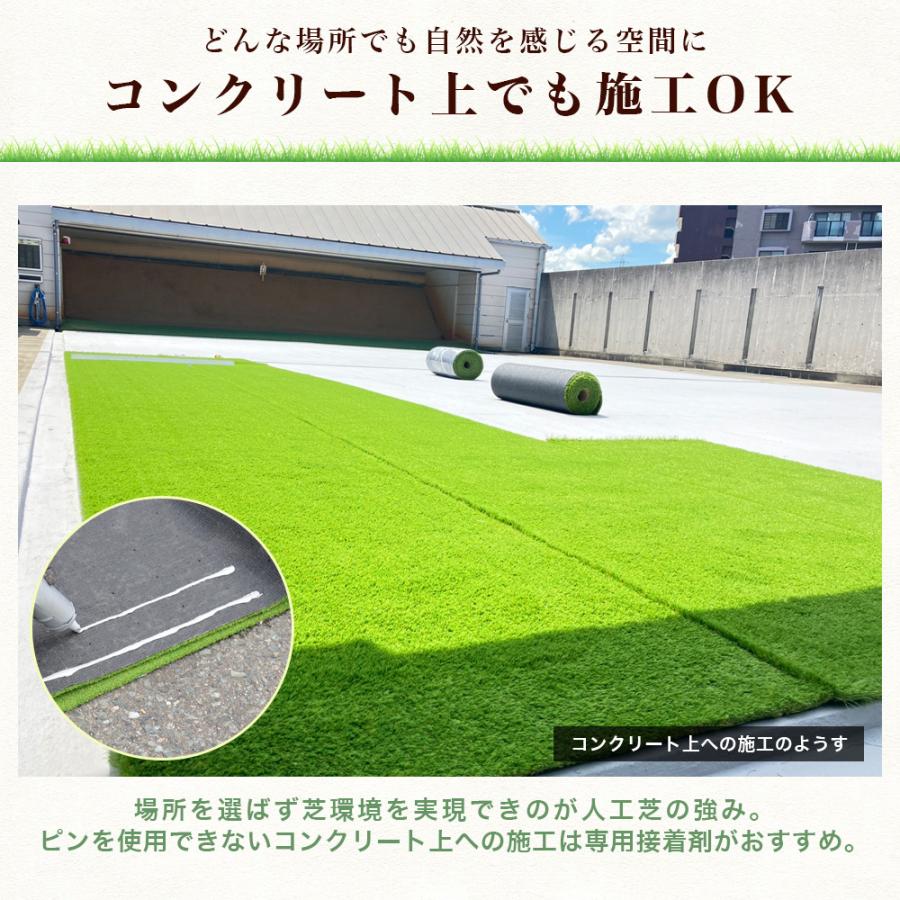NITTO SEKKO 極ふか 人工芝 職人こだわりの高品質 ピン 付 50本 1m×10m